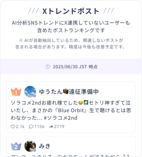 aiAnalysisUseCasesImage2