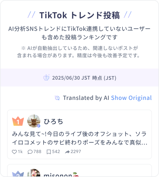 aiAnalysisUseCasesImage3