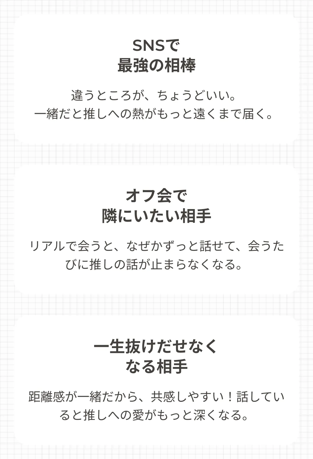 about compatibility sp